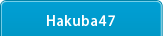 Hakuba47
