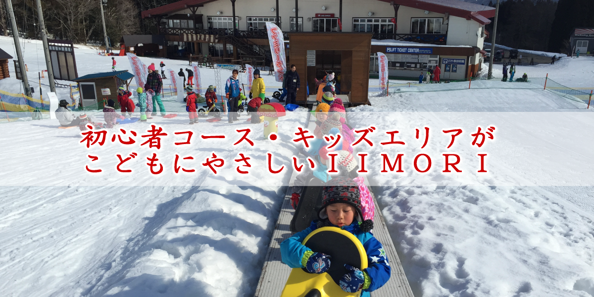 白馬五竜高山植物園