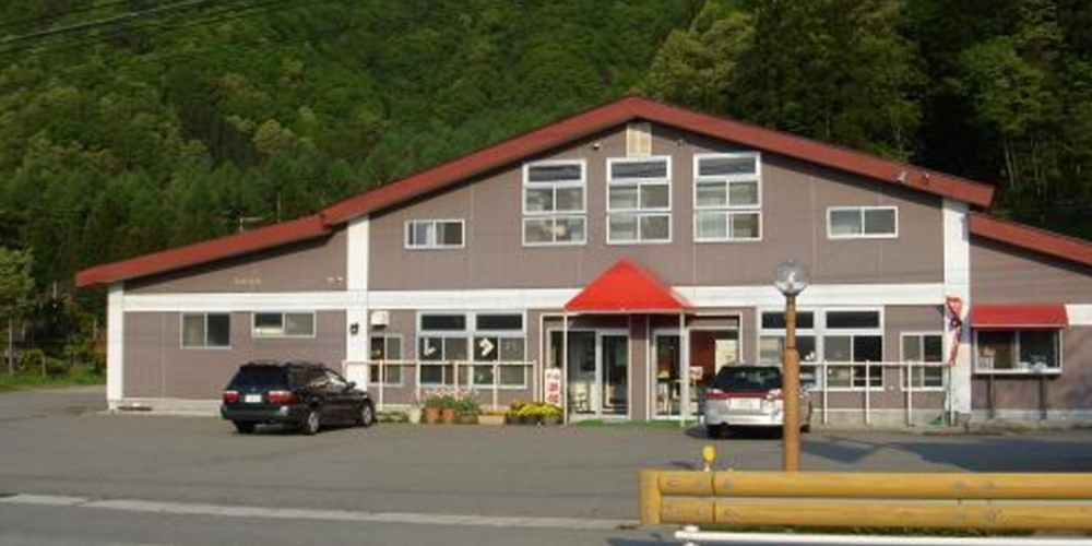 五竜ドライブ<br class="smf">ステーション