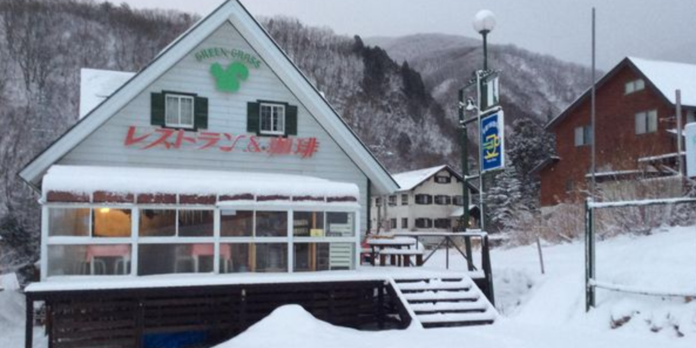 グリーングラス